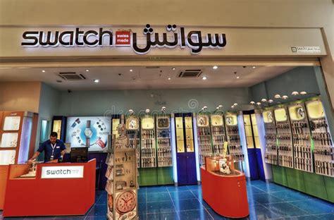 swatch store doha mall